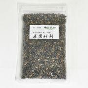 庭園砂利　2mm