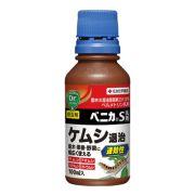 【希釈タイプ】ベニカS乳剤 100ml 住友化学園芸