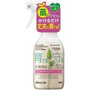 【廃番】【スプレータイプ】ベニカワイドケアスプレー 250ml 住友化学園芸