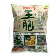 肥料 盆栽 有機 マルタ 玉肥 小粒 500g JOYアグリス