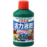 【希釈タイプ】
肥料 液肥 原液 メネデール 活力液肥原液 300ml