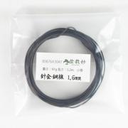 盆栽用針金 銅線 1.6mm 小巻 長さ5.2m 重さ97g