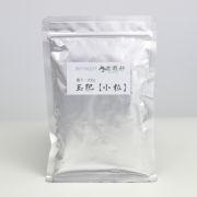肥料　玉肥 小粒　重さ:100g