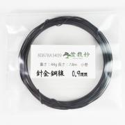 盆栽用針金 銅線 0.9mm 小巻 長さ7.8m 重さ44g