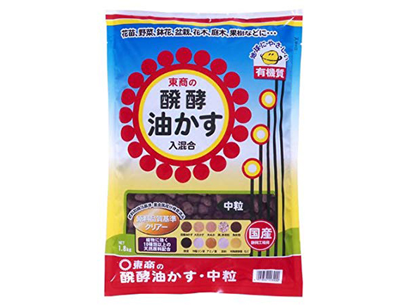 醗酵油かす 有機肥料 中粒