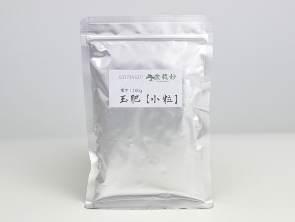 肥料　マルタ玉肥 小粒　重さ:100g