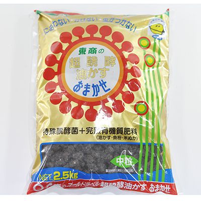 肥料 超醗酵油かす 有機肥料 中粒 2.5kg