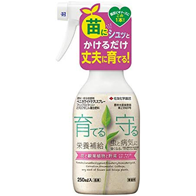 【廃番】【スプレータイプ】ベニカワイドケアスプレー 250ml 住友化学園芸