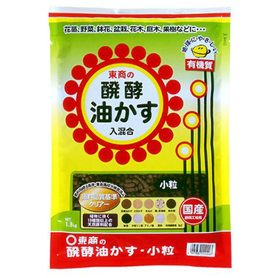 肥料 醗酵油かす 有機肥料 小粒 重さ:1.8kg