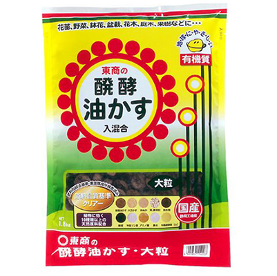 肥料 醗酵油かす 有機肥料 大粒 重さ:1.8kg