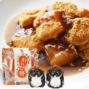 敬老の日 讃岐和三盆 わらび餅と福たぬき夫婦セット ギフト